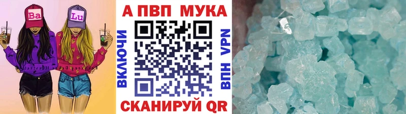 Альфа ПВП крисы CK  Северская 