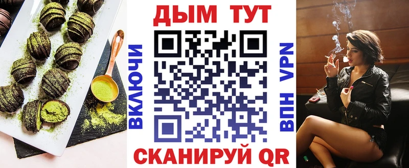 Canna-Cookies марихуана  ссылка на мегу сайт  Северская 