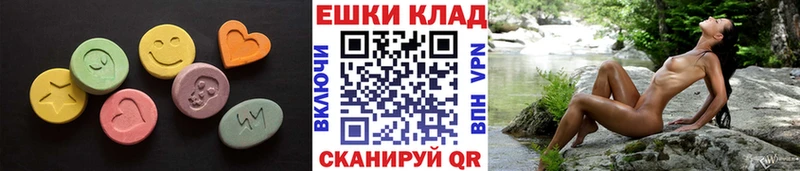 наркота  Северская  Экстази MDMA 