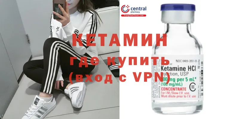 Кетамин ketamine  мориарти состав  Северская  как найти наркотики  ОМГ ОМГ зеркало 