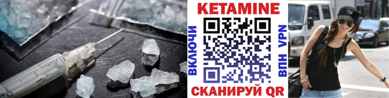 наркотики  Северская  КЕТАМИН ketamine 
