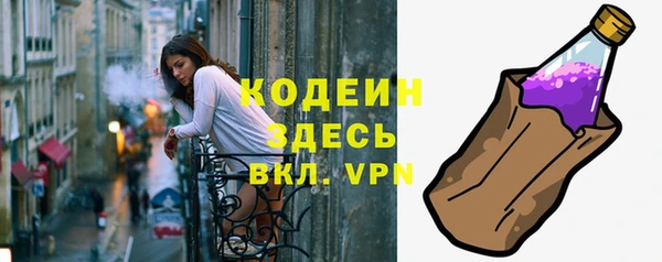 гидропоника Видное