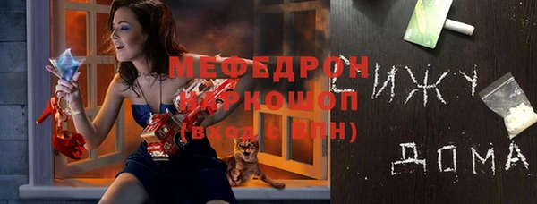 альфа пвп Нязепетровск