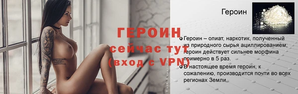 альфа пвп Нязепетровск