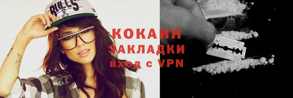 кокаин колумбия Валдай