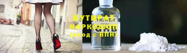 альфа пвп Нязепетровск