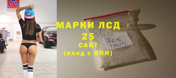 MESCALINE Нягань