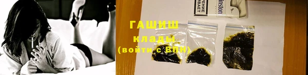 альфа пвп Нязепетровск
