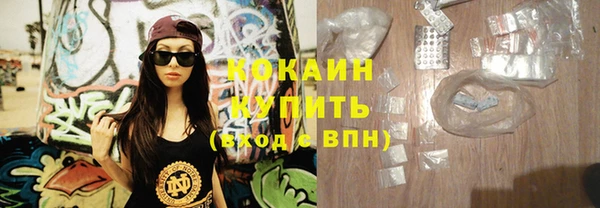 альфа пвп Нязепетровск