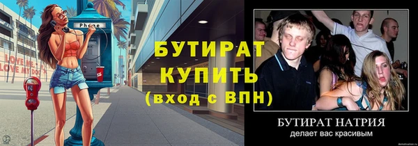 MESCALINE Нягань