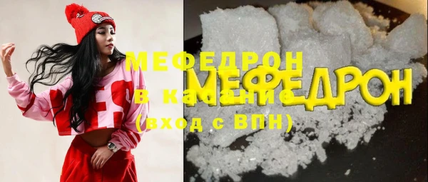 альфа пвп Нязепетровск