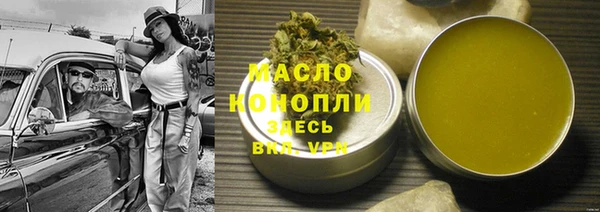 MESCALINE Нягань
