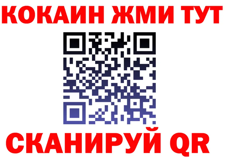 Меф VHQ ссылка darknet KRAKEN Северская