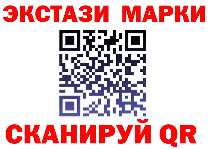 ЭКСТАЗИ 280мг зеркало маркетплейс hydra Северская