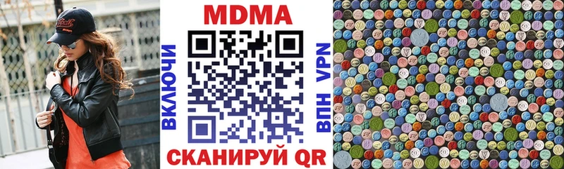 МДМА Molly где купить наркоту KRAKEN ONION Северская