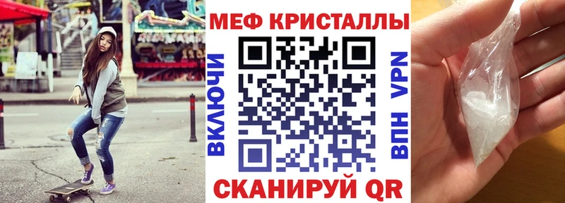 ссылка на мегу онион  дарнет шоп  Северская  МЯУ-МЯУ кристаллы 
