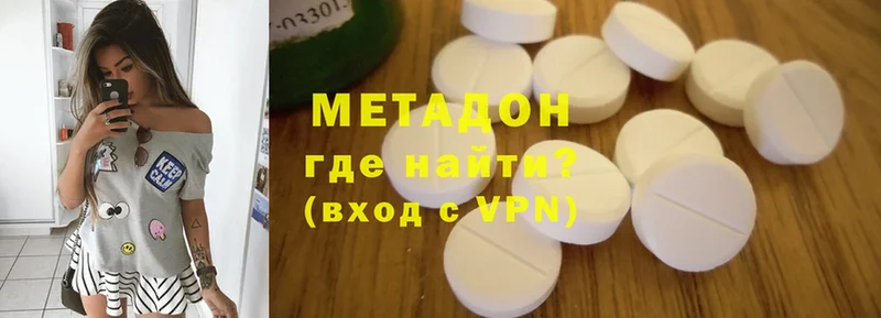 Метадон мёд  MEGA как зайти  Северская 