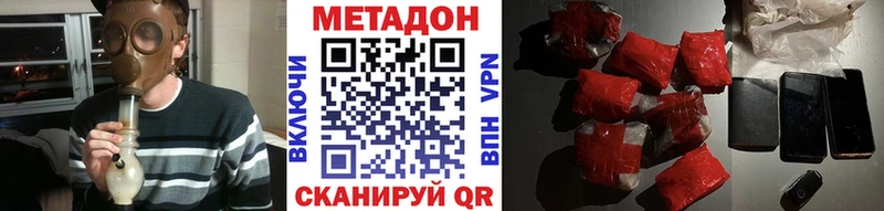 сайты даркнета Telegram  omg tor  Северская  Метадон кристалл 