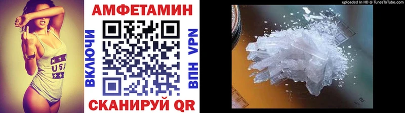 даркнет сайт  Северская  МЕТАМФЕТАМИН Декстрометамфетамин 99.9% 