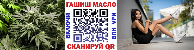 ТГК THC oil  MEGA ТОР  Северская 