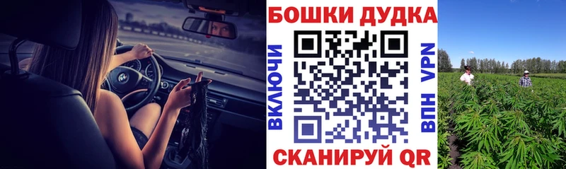 МАРИХУАНА White Widow  дарнет шоп  Северская 